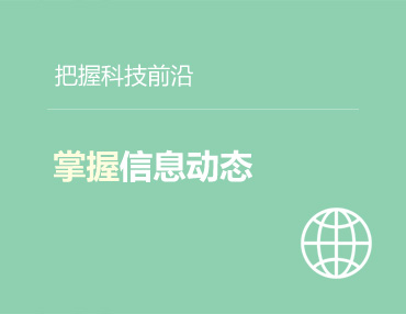 网易快3